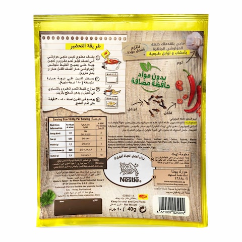 Maggi Hawawshi Mix - 35 gram