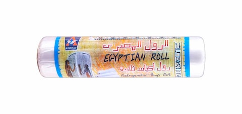 Alfath Fridge Bags Roll - 35 x 20 Cm - 75 Bags