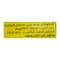 Nido Fortigrow Powder Milk - 100 gm