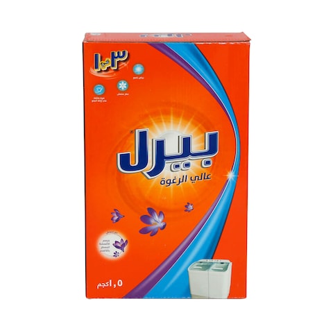 Pearl 3 In 1 High Foam Detergent Powder Lavender Pack 1.5kg