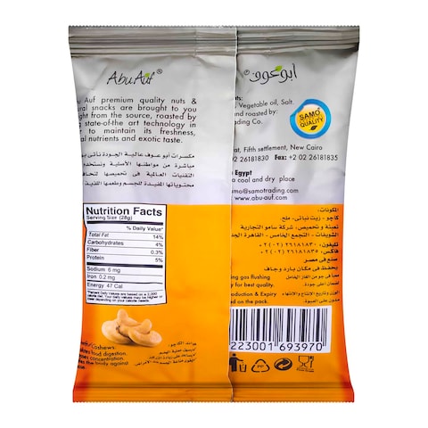 Abu Auf Roasted Cashew - 50 gram