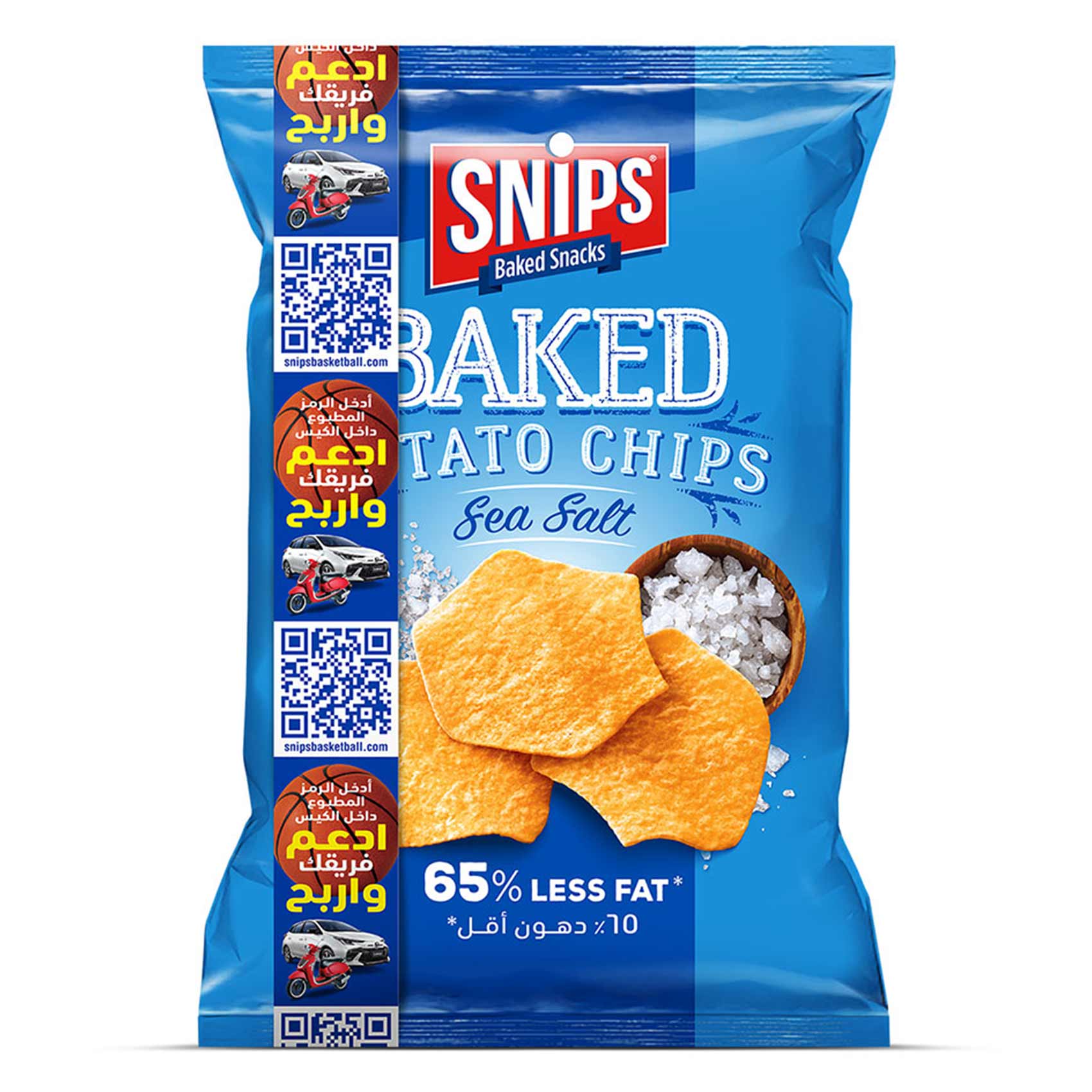 Snips Potato Chips Salt&nbsp;62GR