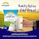 Rainbow long life full cream milk powder 2 Kg