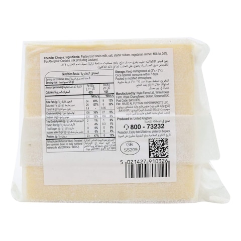 Carrefour Vintage Cheddar Cheese Slices 200g