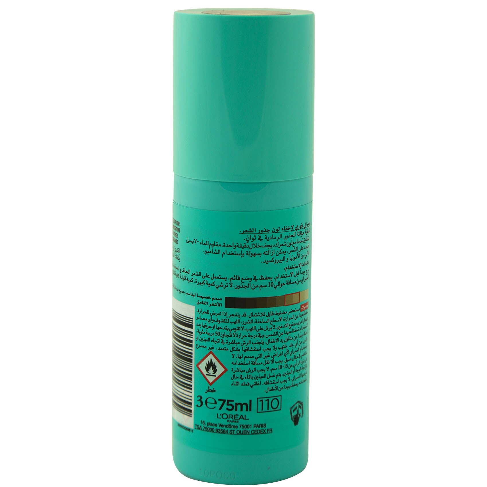 L'Oreal Paris Magic Retouch Instant Root Concealer Spray Beige 75 Ml product thumbnail 3