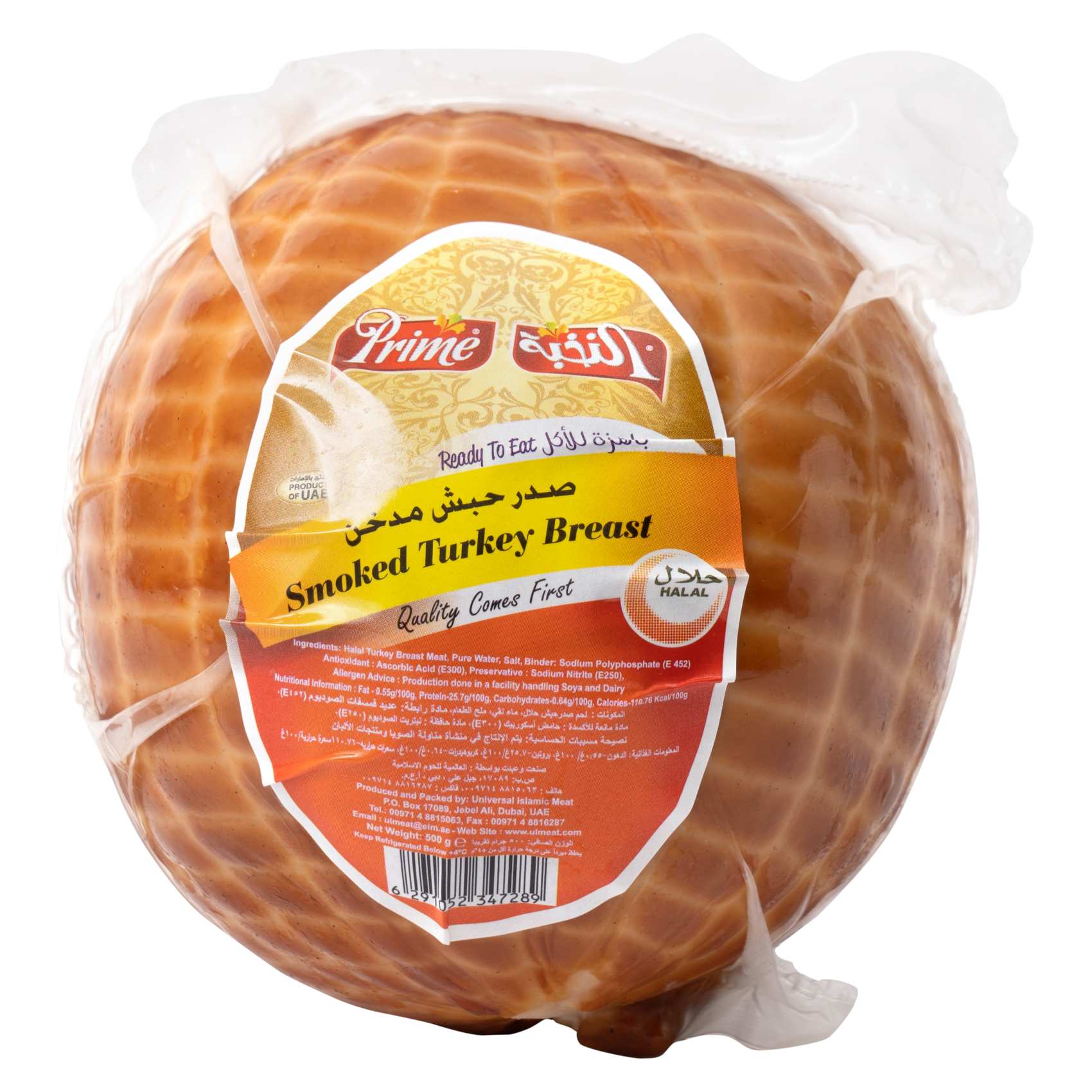 Prime Smoked Turkey Breast 500g