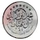 Ahlan United Arab Emirates 3D Brooch Assorted