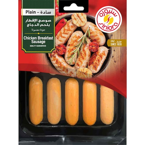 Siniora Chicken Breakfast Sausage 300g