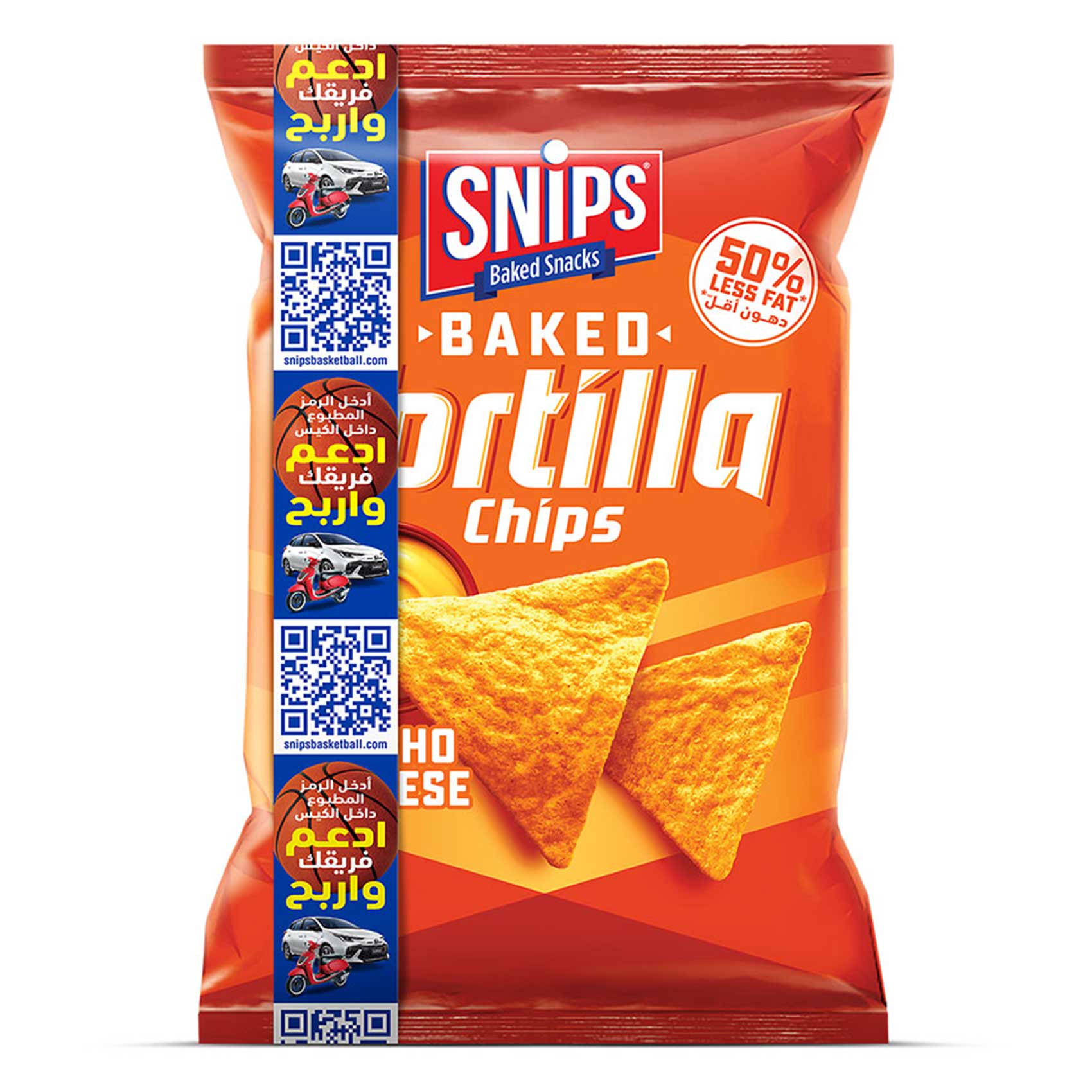 El Nacho Grande Tortilla Chips 3 oz (48 count) - Beach Cities Wholesalers