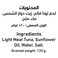 Al Alali Yellowfin Tuna In Sunflower Oil Solid Pack 3x170gr
