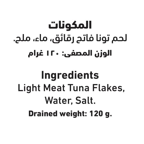 Al Alali Yellow Fin Tuna For Sandwiches In Water 170g