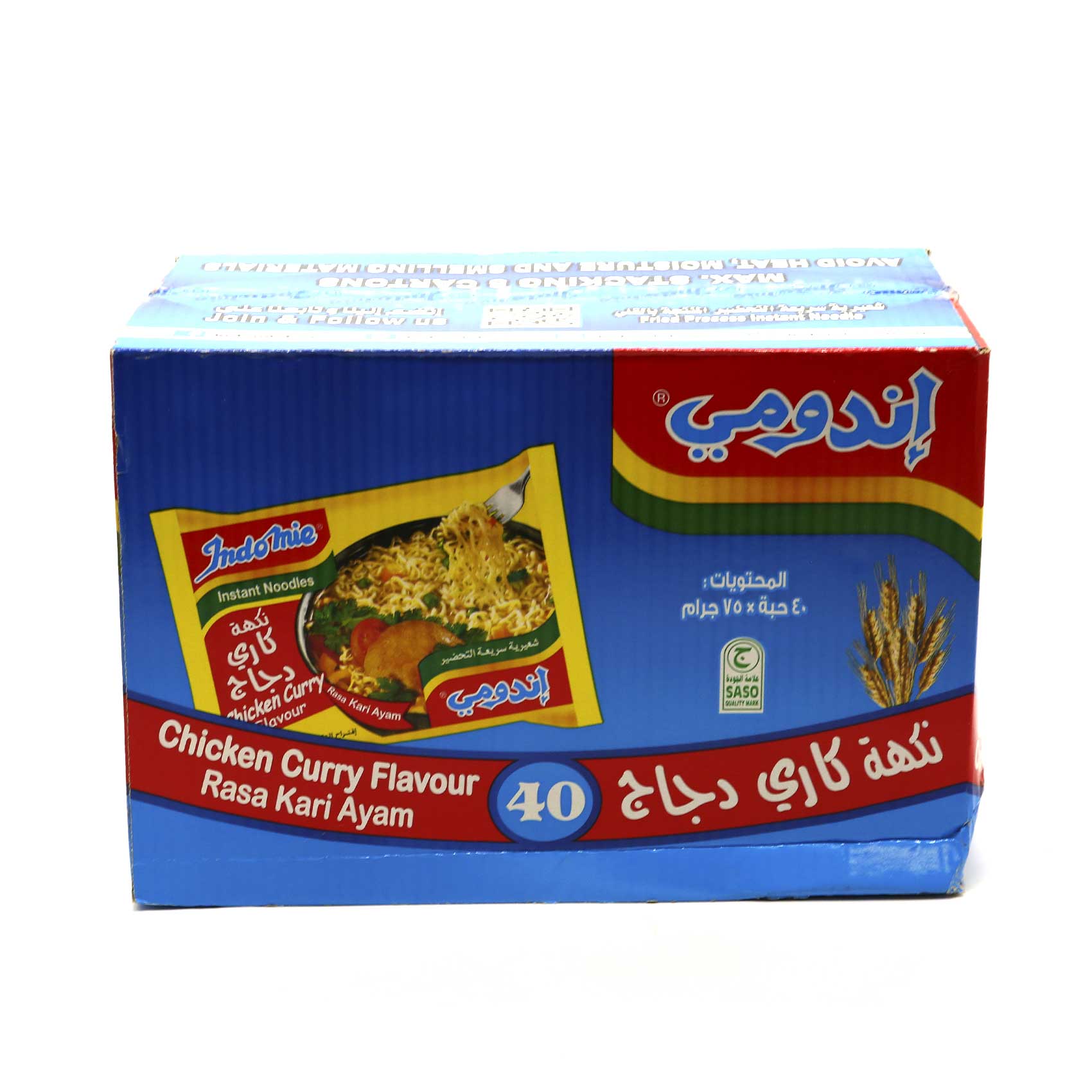 إندومي نكهة الدجاج بالكاري 75 جرام × 40