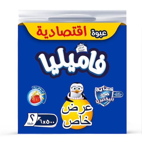 Familia Facial Tissues 500 Tissues - 2 Ply - 6 Pieces