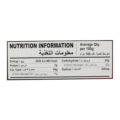 Britannia Good Day Cookies with Cashew - 64 gm