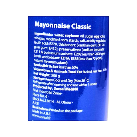 Ilou Classic Mayonnaise - 400 gram