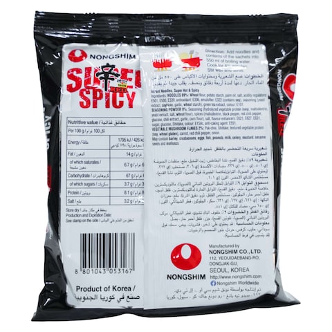 Nongshim Shin Red Super Spicy 120g