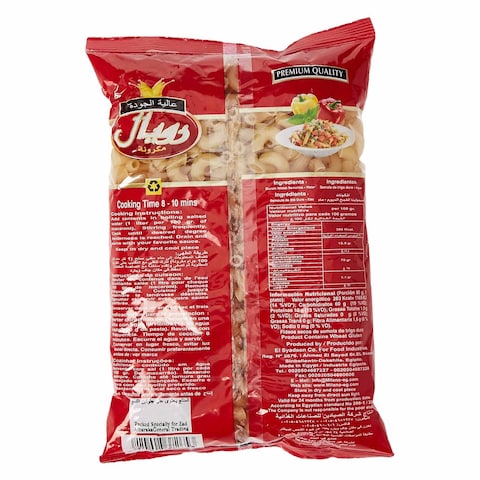 Royal Premium Quality Macaroni Fussilli 400g
