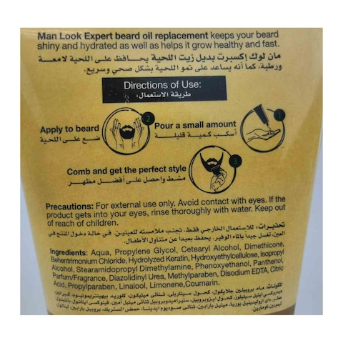 Eva Man Look Expert Oil Replacement for Beard Care -100ml
