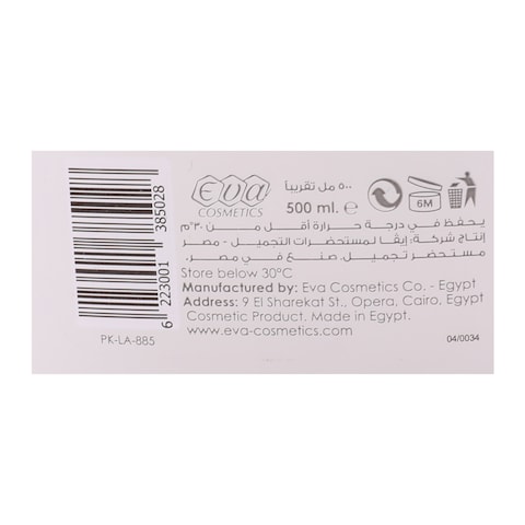 Eva Liquid Hand Soap Breeze - 500ml