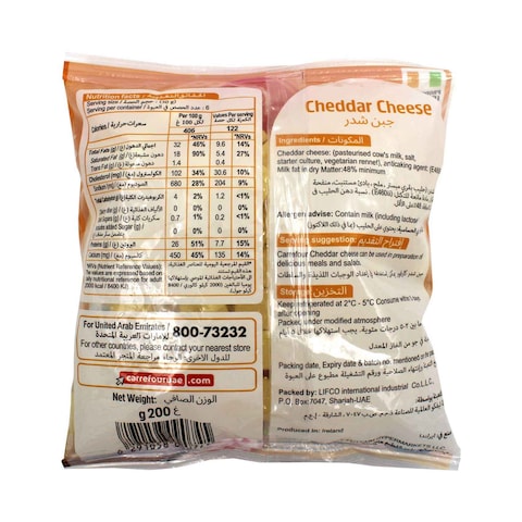 Carrefour White Cheddar Cheese Cubes 200g