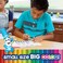 Crayola Pip-Squeaks Skinnies Washable Markers 64ct 58-8764