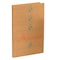 OP NOTEBOOK EXECUTIVE S/L NERVE A6