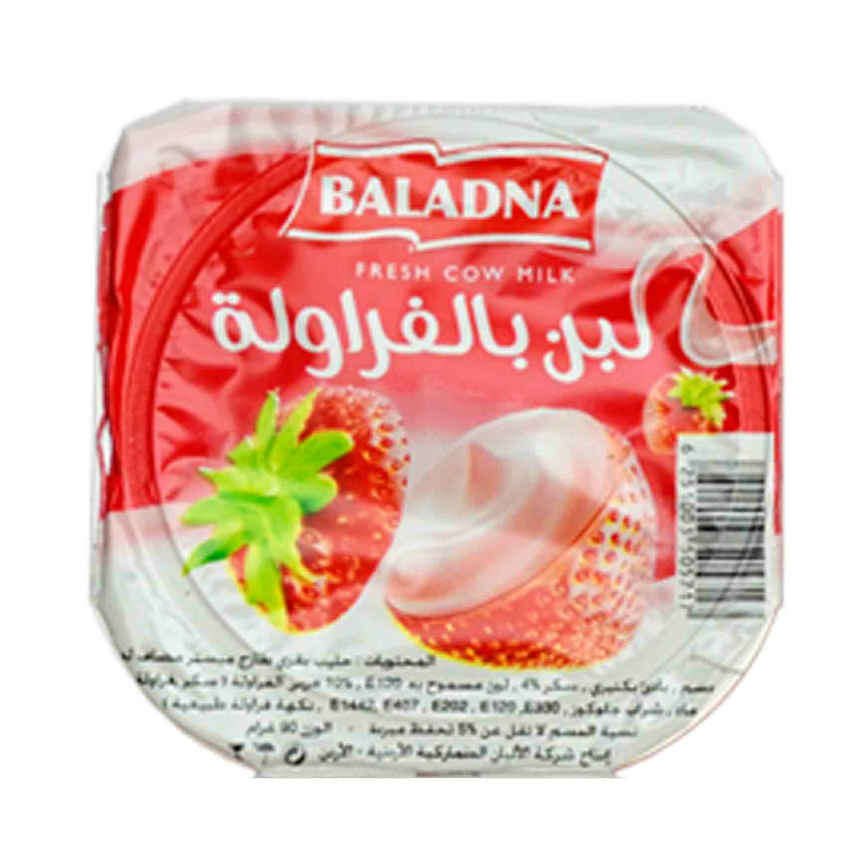 Baladna Yogurt Strwberry 90 Gram product thumbnail 2