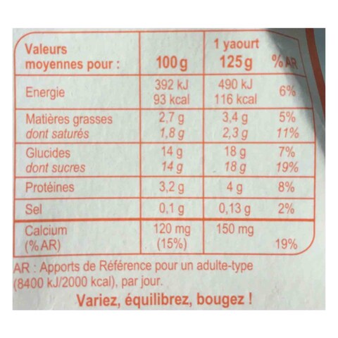 كارفور زبادي فواكه مشكلة  125 غرام حزمة من 16