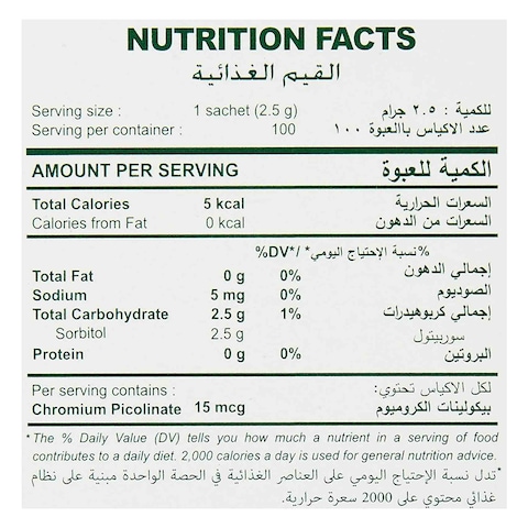 Tropicana Slim Stevia Sweetener 250g