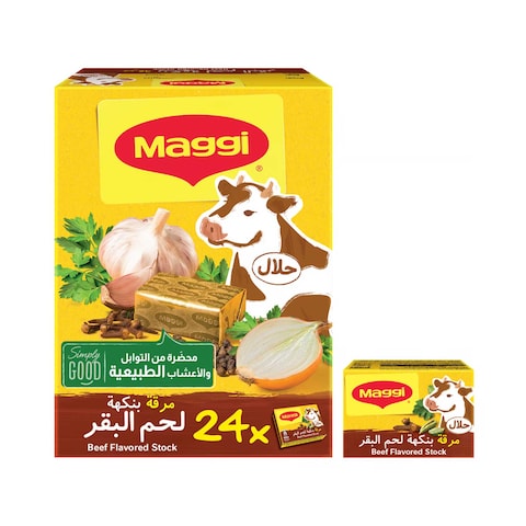 Maggi Beef Bouillon Stock 18gx24