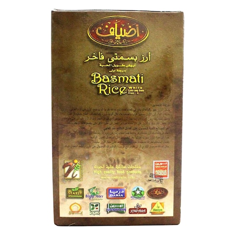 أرز بسمتي أبيض أضياف - 1كجم