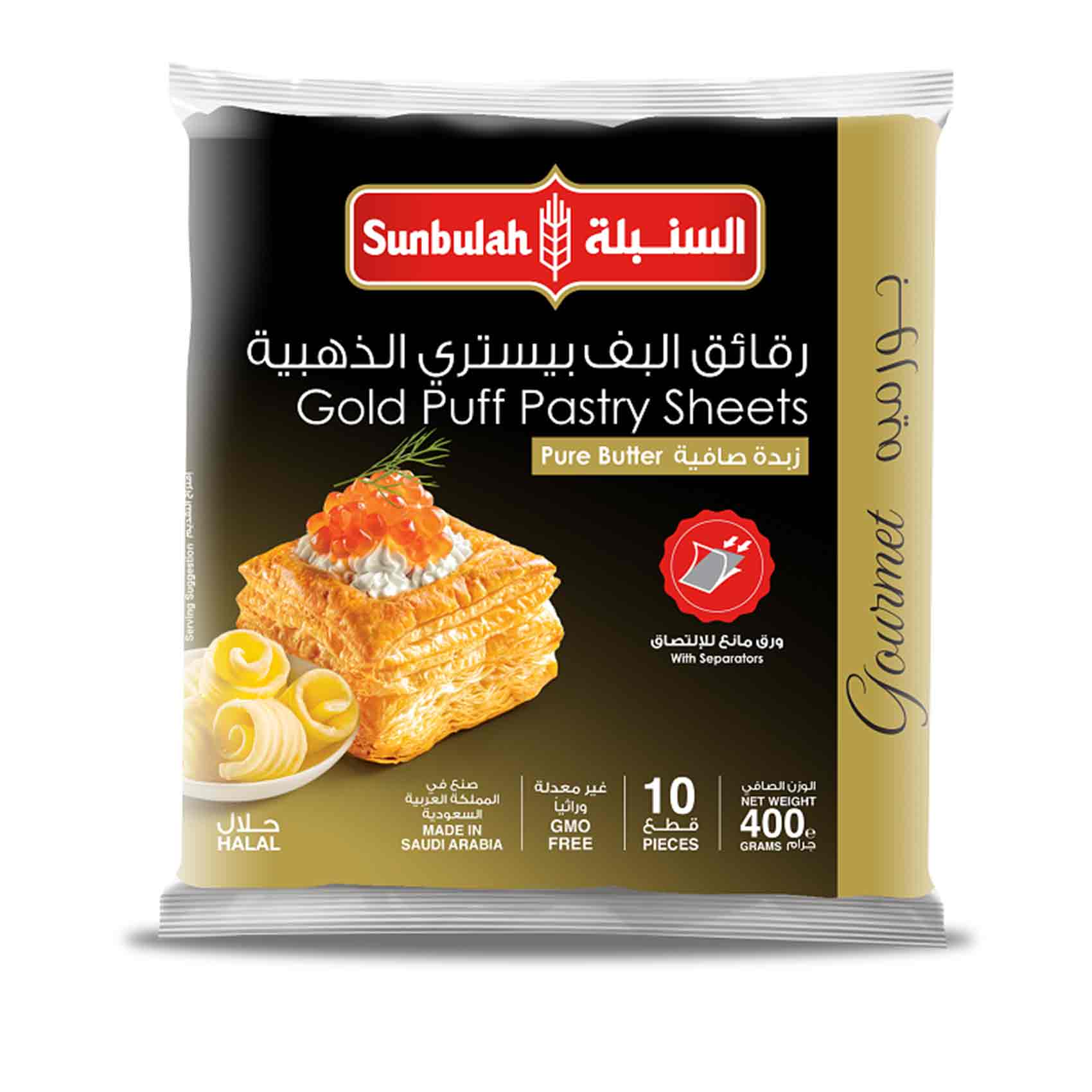السنبلة رقائق العجين الذهبية 400جرام