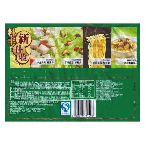 Master Kang Mushroom, Chicken Instant Noodle 98g