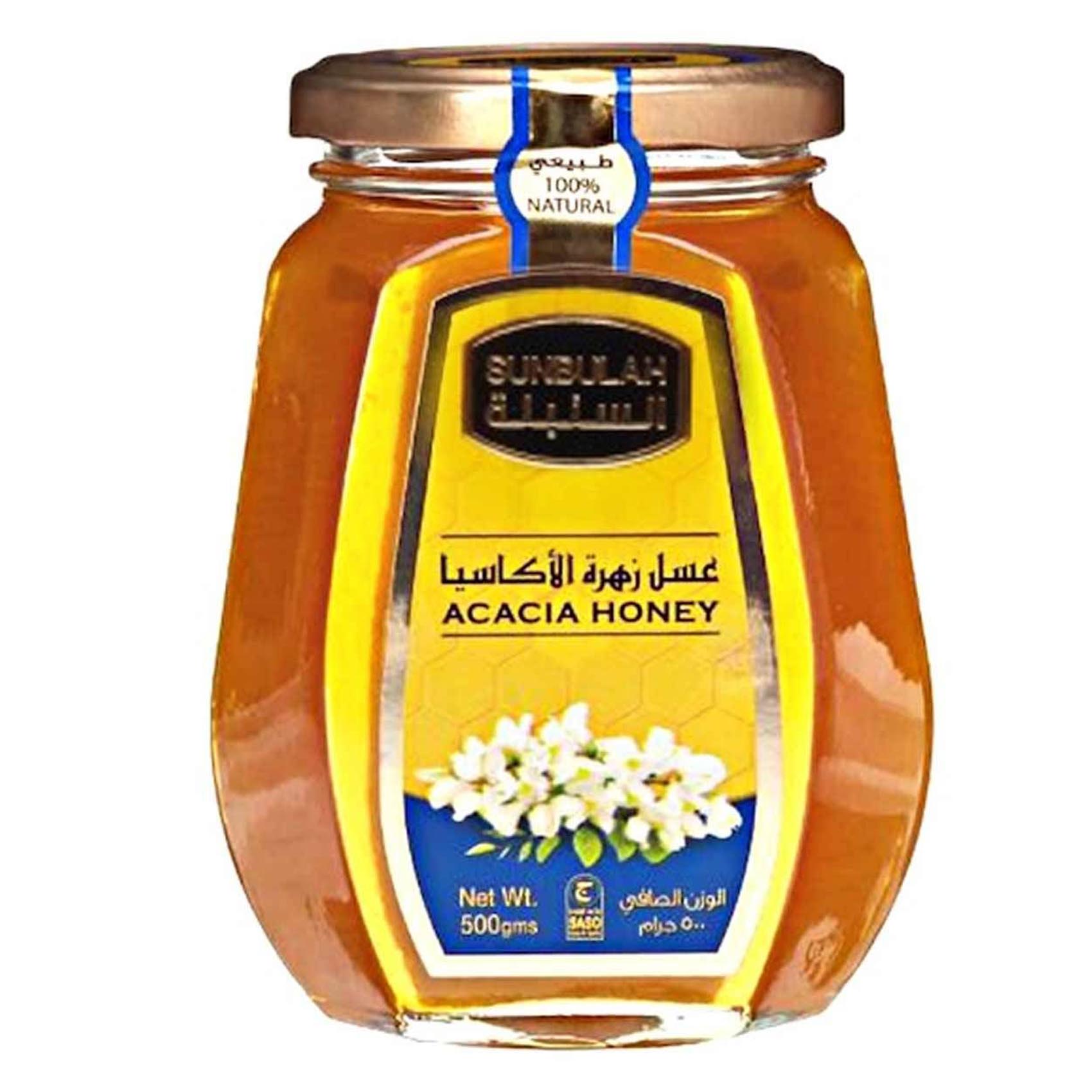Sunbulah Natural Honey 500 Gram + Sunbulah Natural Honey 125 Gram product thumbnail 2