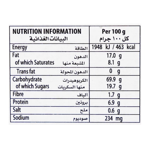 Ulker Finger Jumbo - 120gm - 6 Pieces