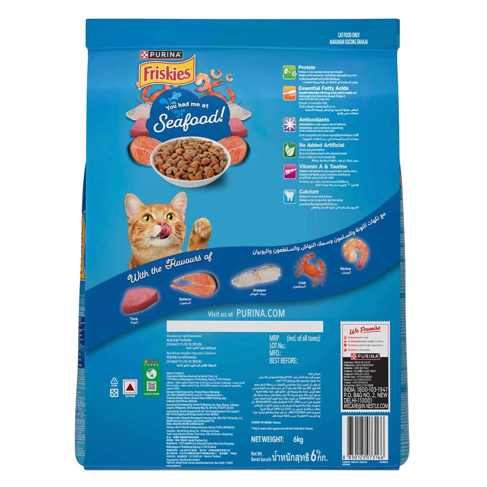 Cat Treats Purina Friskies Seven Dry Cat Food Buy Friskies Dry