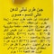 عبور لاند جبنة نباتي بطعم الجبنة الشيدر - 125 جرام