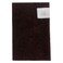 Bath Mat Dark Brown 202002051