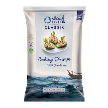 Asmak Cooking Shrimp 1kg