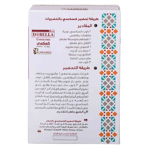 Dobella Couscous - 800 Gram - Beige