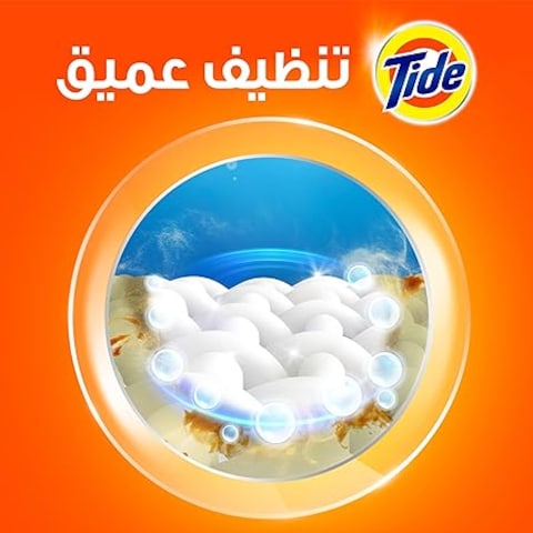 Tide Automatic Laundry Detergent Powder Original Scent 5kg