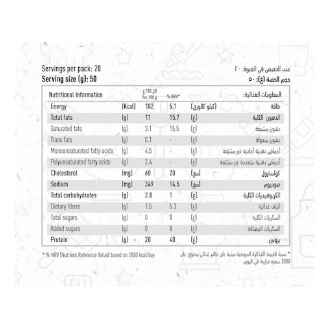 Al Ain Chicken Burger Unbreaded 1kg