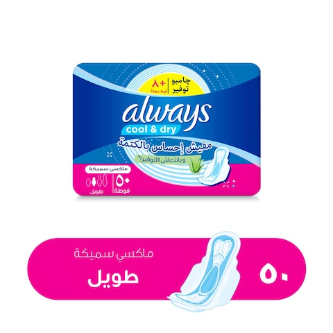 Always Maxi Thick Pads - Long - 50 Pads