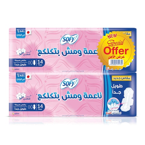 Sofy Sanitary Pads - Maxi Thick Extra Long - 14 Pads - 2 Pack