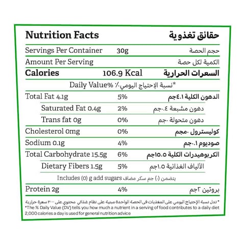 Hero Goodies Veggie Puffs - 30 gram