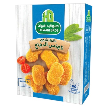 Halawani Chicken Nuggets - 400 gm