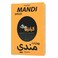 كباتيلو ماركت كمون مطحون 80 غرام