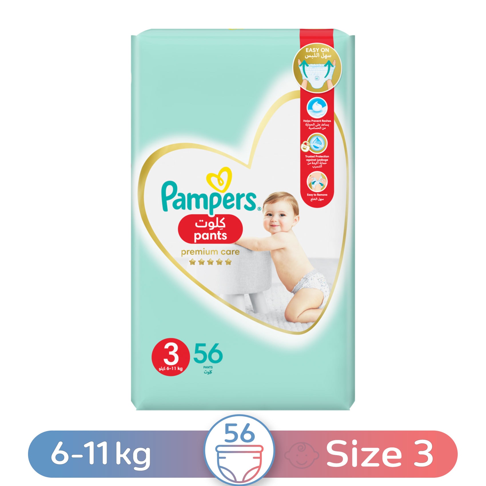 Buy Pampers Premium Care Baby Pants Midi, 6-11 kg 56 Diapers