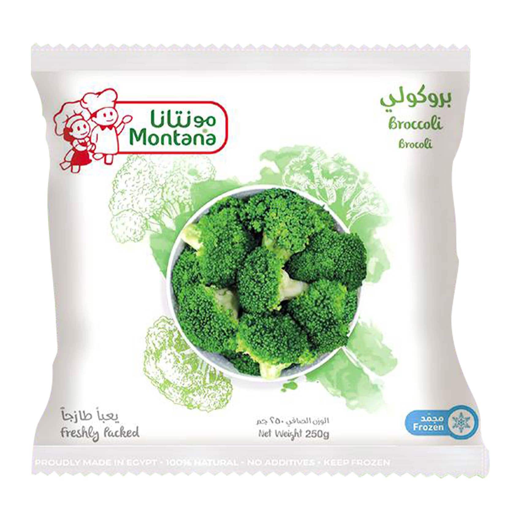 مونتانا بروكلي 250 جرام