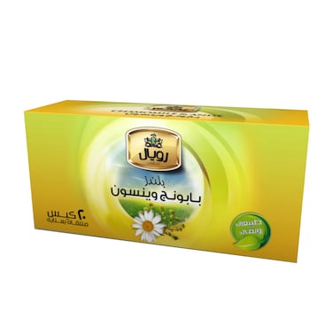 Royal Chamomile and Anise Herbs Tea Bags - 20 Sachets